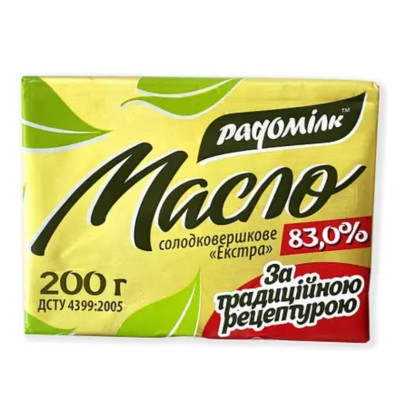 Масло солодковершкове Екстра 83% тм Радомілк 180г
