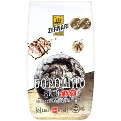 Борошно Zernari житнє 1,8кг