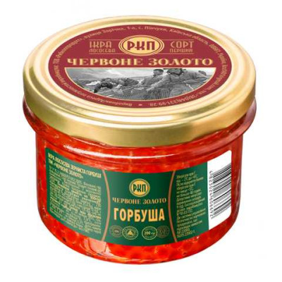 Ікра Горбуші  Червоне золото 200г