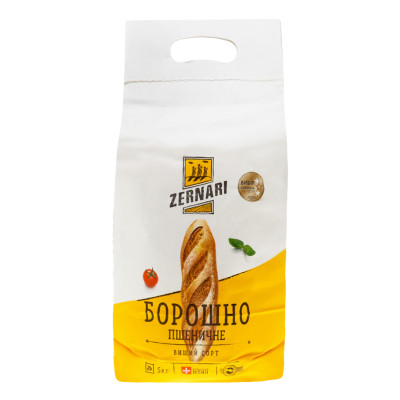 БОРОШНО ZERNARI ПШЕНИЧНЕ ВИЩОГО СОРТУ 5 КГ 